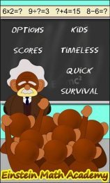 game pic for Einstein Math Academy